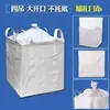 Big Bag Big Bag Big Bag Bolsa 1 Tonelada 2 Toneladas Bolsa de Elevación Espacial Bolsillo Engrosado Bolsa Contenedora Bolsa Tejida Embalaje de Tonelada Bolsa para Mudanzas