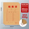50 Piezas Bolsas para Archivos Engrosadas Papel Kraft Oficina Duradero Bolsas de Almacenamiento de Documentos A3 Bolsas para Licitaciones Bolsas para Documentos de Información Personal