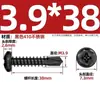Parafusos autoatarraxantes de aço inoxidável 410, cabeça cruzada, cabeça redonda, design de cauda de andorinha M4.2M4.8mm