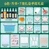 Kit de Materiales DIY Tie-dye Índigo Estudiantes de Primaria Método Antiguo Set para 5-10 Personas Pigmentos de 16 Colores Tela Cuadrada Teñido Niños Otro