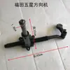 Shifeng Wuzheng Beijing Jinwa Jili Shuangli Bastidor de Triciclo Agrícola Caja de Dirección Piezas de la Máquina de Dirección