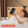 Suporte de telefone para pessoa preguiçosa, universal para celulares e tablets, adequado para uso doméstico, suporte de cabeceira para quarto, suporte de mesa para transmissões ao vivo e aulas online