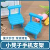 Soporte de Escritorio para Teléfono Móvil de Ballena Lindo Soporte de Dibujos Animados Base de Adorno Pequeño de Pie Soporte de Soporte Perezoso para Tablet