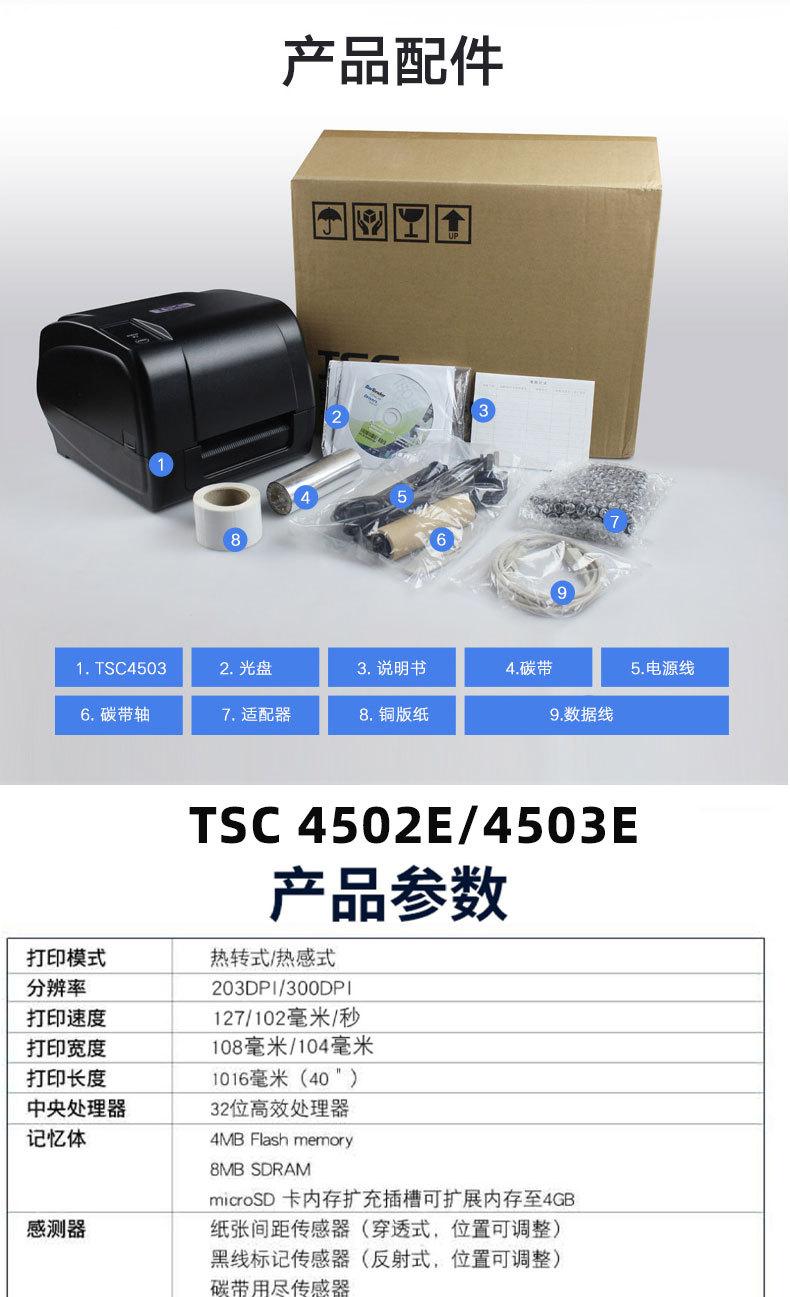 4502E_12.jpg