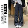 Pantalones de chándal casual grises para mujer, nuevo modelo otoño 2026, estilo de alta calle americano, rectos de cintura alta, holgados, adelgazantes, de pierna ancha