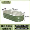 Cajas Metálicas para Plantar Verduras, Macetas de Jardín para Flores, Cajas de Flores para Patio Exterior, Jardín, Balcón, Cajas Especiales para Cultivar Verduras, Wholesale