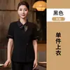 Ropa de Trabajo para Mesero de Restaurante de Lujo Verano Manga Corta Nuevo Estilo Chino Restaurante Catering Hotel de Lujo Casa de Té Hotel para Mujer