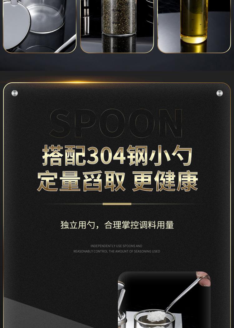 调料罐_07.jpg