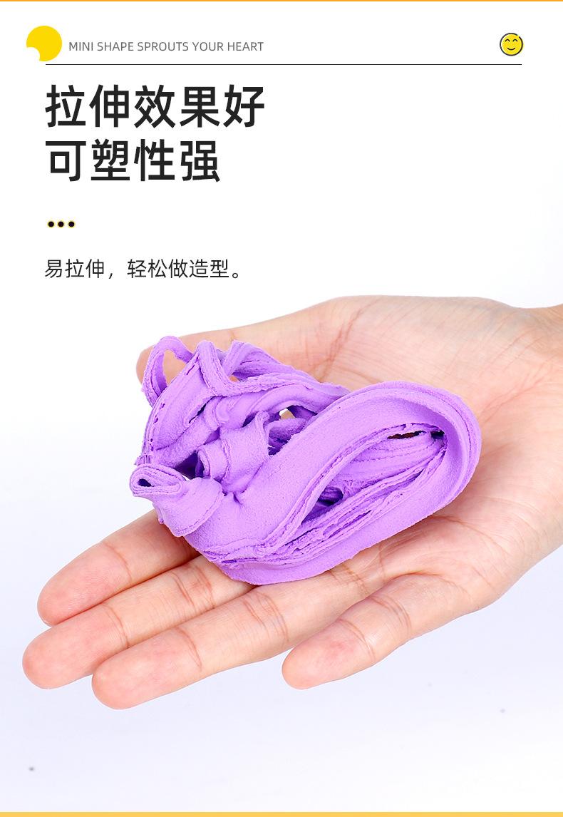 橡皮泥3_05.jpg