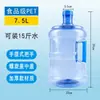 Dispensador Portátil de Garrafa de Água Pura Doméstico, Atacado de Água Mineral, Tanque de Armazenamento Espesso para Água Engarrafada