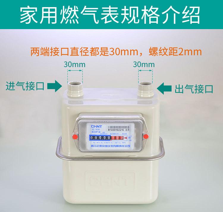 详情_09