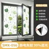 Película electrostática autoadhesiva para vidrio de oscurecimiento total con diseños de plantas y flores, pegatina de ventana estilo nórdico para decoración de sala de estar y dormitorio, pegatina de privacidad