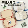 Botiquín Médico Portátil para Viajes, Viajes de Negocios, Uso al Aire Libre, Medicamentos Esenciales para el Hogar, Botiquín de Primeros Auxilios Médico, Bolsa de Almacenamiento de Medicamentos para Dormitorio Estudiantil