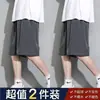 Shorts de Verano para Hombre Nuevos de Seda de Hielo de Secado Rápido, Shorts Deportivos Casuales Sueltos Versátiles para Correr