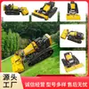 Fabricante Directo de Shandong Cortacésped con Control Remoto Máquina Desmalezadora para Pendientes de Huertos Cortacésped Diesel Agrícola