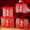 Caixa de Presente de Ano Novo, Caixa Vazia de Luxo, Carne Curada e Nozes Estilo Chinês, Caixa de Presente Ondulada Dourada para Levar na Mão, Modelo Novo, Embalagem Especial do Ano do Cavalo