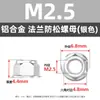 Fabricante Original Tuerca de Brida de Aleación de Aluminio Anodizado Plateado Tuerca de Bloqueo para Máquina M2-M8 Tuerca Decorativa