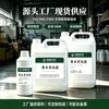 Hidrolato de Lavanda de Xinjiang Contendo Óleos Essenciais, Água de Flor de Primeira Prensagem, Essência Tonificante, Skincare para Spa, Matérias-Primas Cosméticas, Atacado de Fabricante