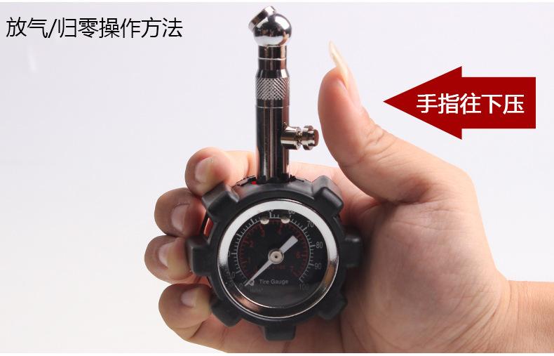 PC-6233机械胎压计_11