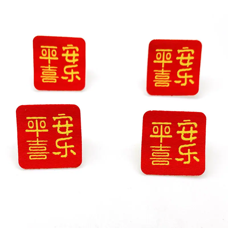平安喜乐.JPG