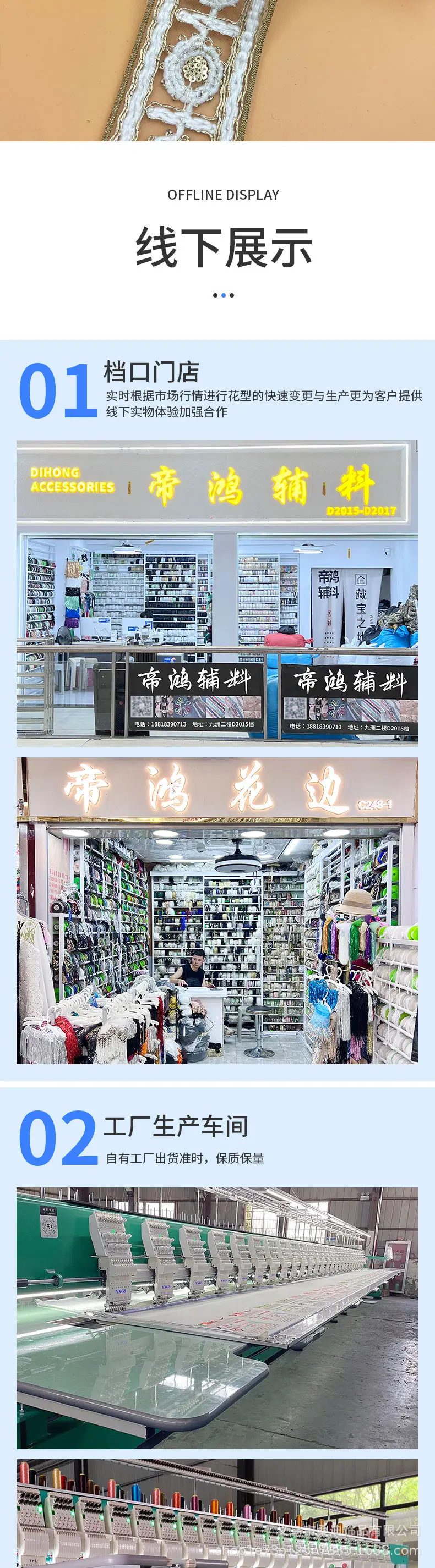 208详情_04.jpg