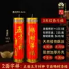 Cinco Deuses da Riqueza Lâmpada de Manteiga Cinco Direções da Prosperidade Lâmpada de Velas de 3 Dias para Deuses Velas de Oferenda Doméstica para Bênçãos