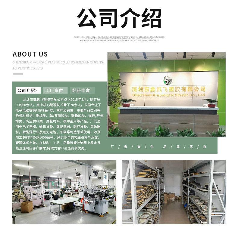 硅胶垫详情页_09