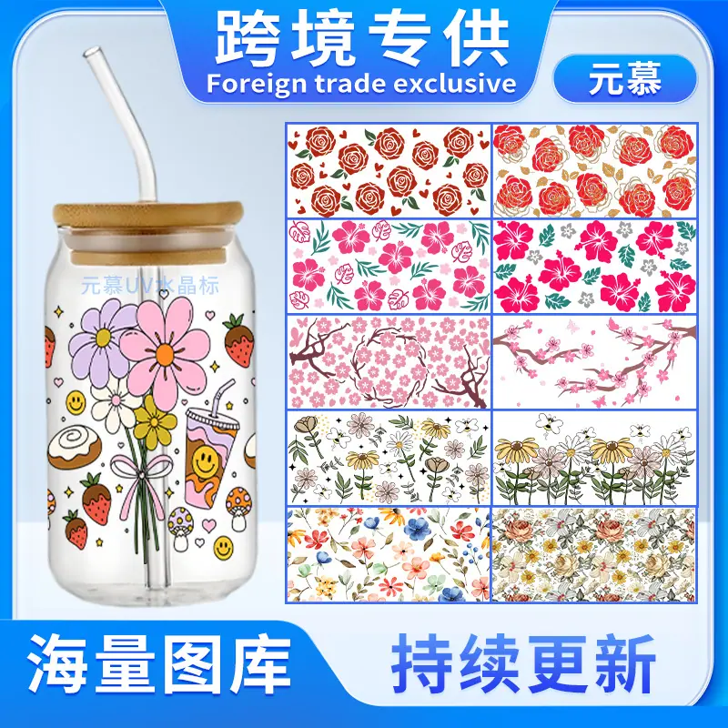 花卉-元慕.jpg
