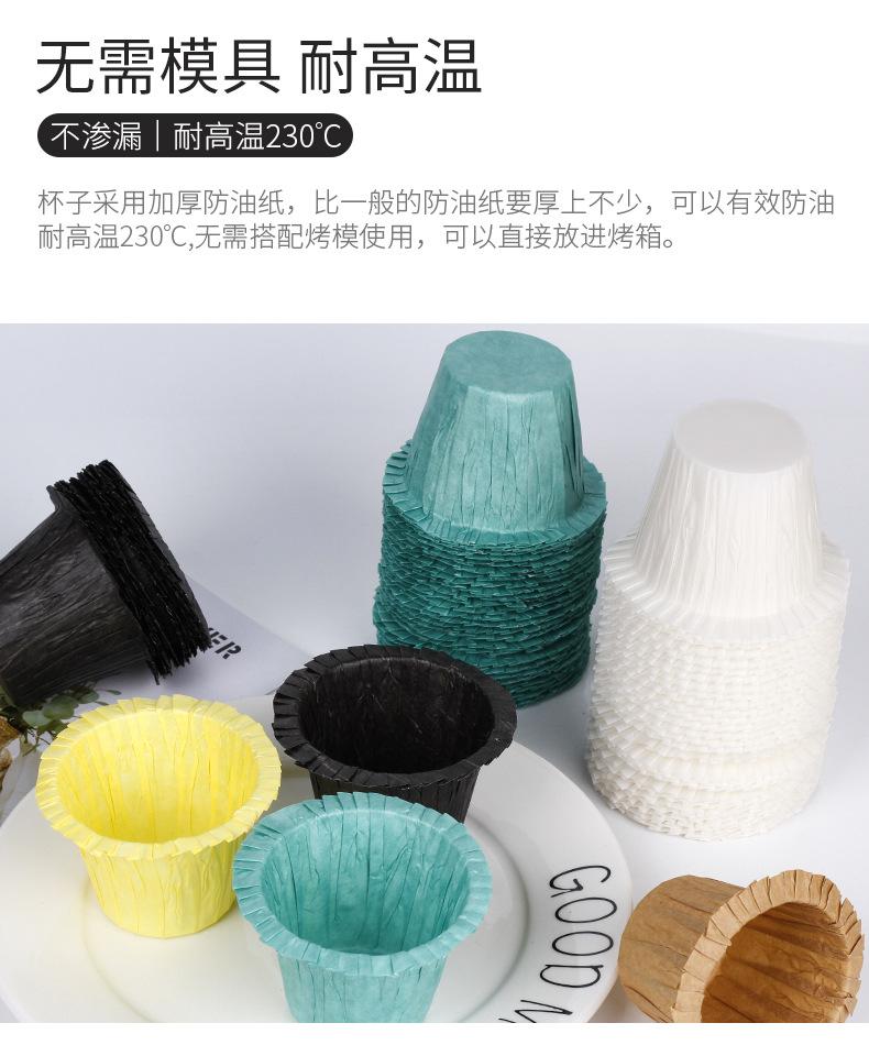 礼帽蛋糕纸杯详情_08.jpg
