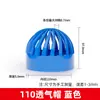 Tapa Transpirable de PVC Tubería de Desbordamiento para Tanque de Peces Piscina de Mariscos Accesorios de Tubería Red de Aislamiento del Filtro Tanque de Agua Acuario Accesorios de Tubería 20 25 32