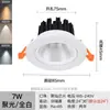 Foco lámpara de techo led hogar empotrado tienda de ropa agujero abierto downlight pared de fondo cob7w12 concentrando colina