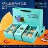 Túnez granada de semilla blanda caja de embalaje caja de regalo caja vacía 2.50 kg-5.00 kg caja de embalaje portátil cartón se puede personalizar