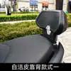 Adecuado para Honda NS150ES barras de protección delantera y trasera, parachoques de cobertura total, protección anticaídas, accesorios para barras de escape