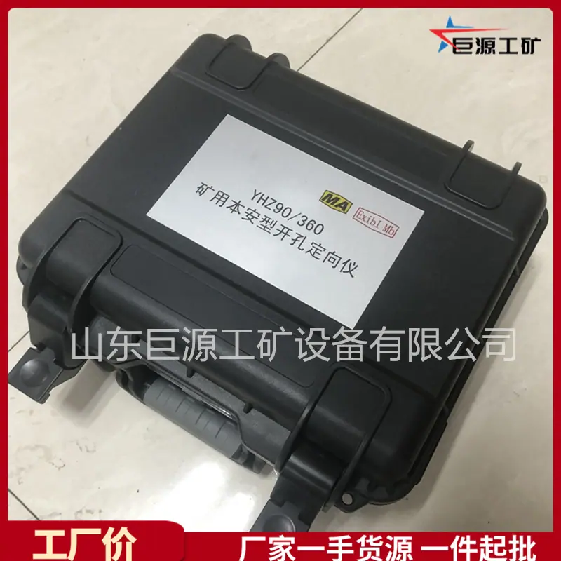 微信截图_20250610101608