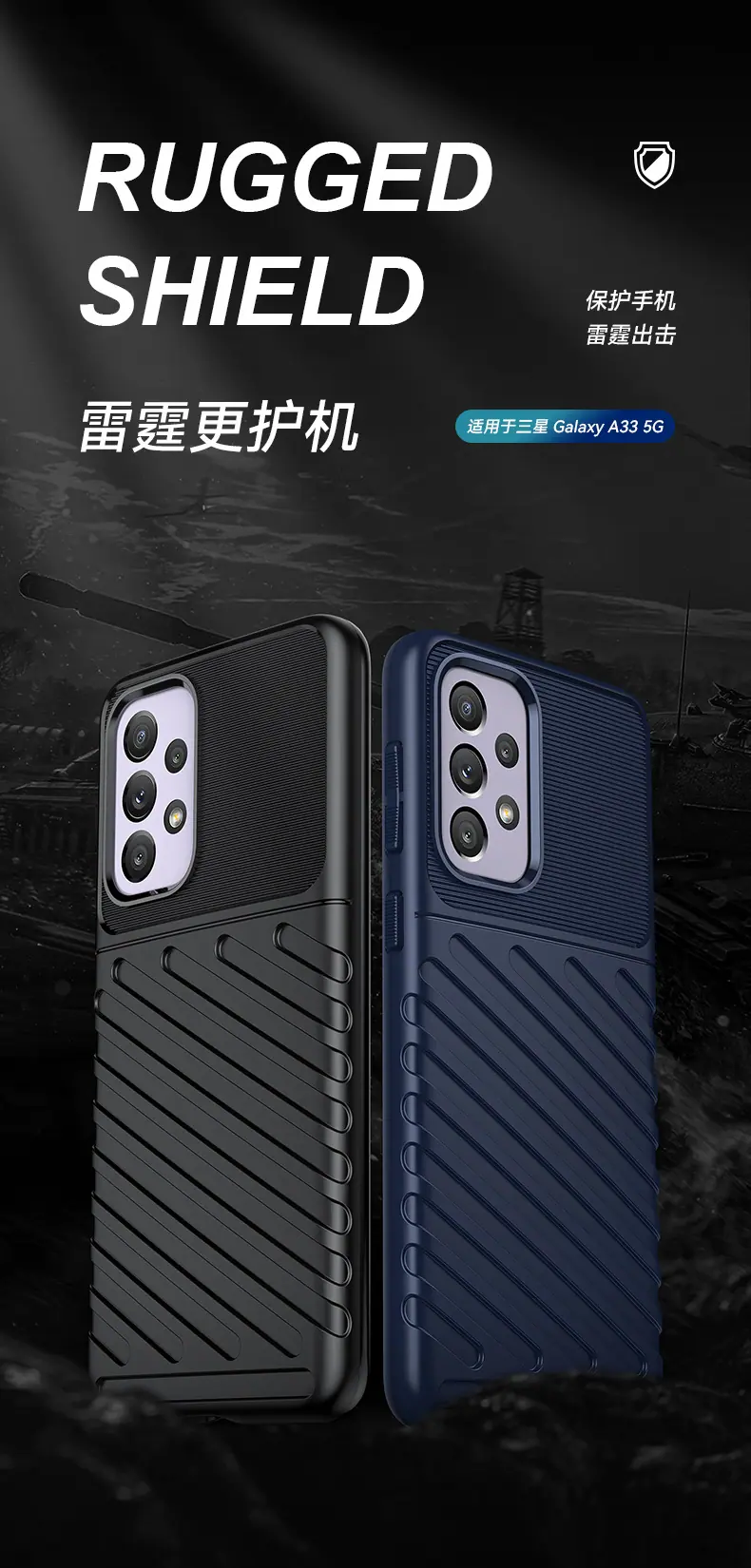 雷霆系列_01.jpg