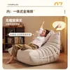 Sofá Ciempiés Rosa 2025 Nuevo Sofá Perezoso para Sala de Estar Silla Nido de Ocio Reclinable Sillón Individual Pequeño