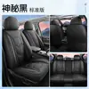 25 Años Modelo Nuevo Cojín para Asiento de Coche de Cuero Completo de Cobertura Total Cubierta de Asiento Universal para Todas las Estaciones Venta al por Mayor Transfronteriza Dropshipping de Fábrica Original