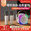 H12 Altavoz Bluetooth Karaoke Colorido Micrófono Inalámbrico Set Ktv para el Hogar Altavoz Bluetooth