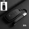 Adecuado para 24 Fundas de Llave Mercedes-Benz C200L/260L E260L/300L Glc260L/300L S450L