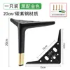 Pés de Suporte de Metal Pés de Suporte para Mesa de Centro Pés de Sofá Pés de Mesa de Centro Pés de Sapateira Pés de Gabinete de Banheiro Mesa de Cabeceira Pés de Cama