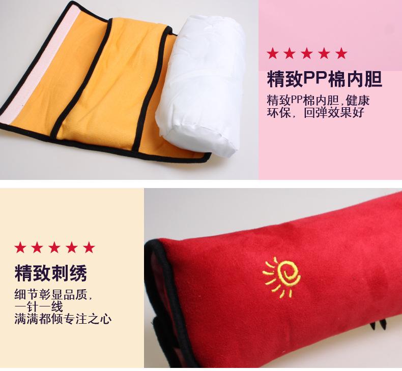 CS-004-瞌睡枕-安全带护肩-描述_12