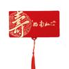 Feliz Cumpleaños al Abuelo, Feliz Cumpleaños, Feliz Cumpleaños al Abuelo, Feliz Cumpleaños al Abuelo, Feliz Millón de Yuan