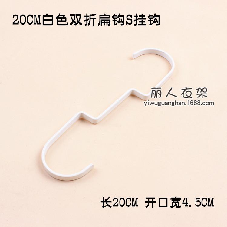 双折扁钩S挂钩
