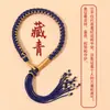 Pulsera de Hilo Rojo Nudo de Escama de Dragón Colgante Thangka Pulsera de Hilo Rojo DIY Semi-terminado Ajustable Joyería de Estilo Étnico