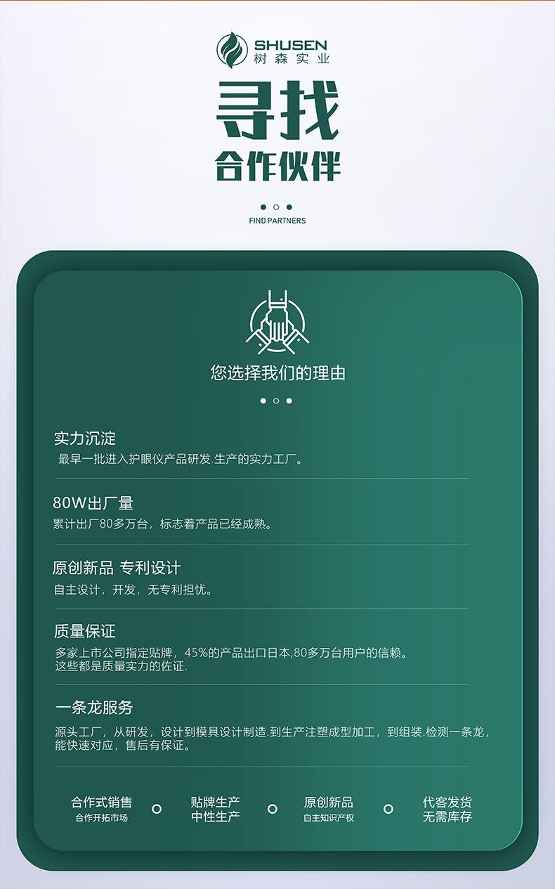 详情1_09
