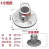 Conector de tubo de aço 20/25/32mm 6 pontos tubo redondo tubo de ferro liga de alumínio galvanizado estrutura sem solda cotovelo fixador