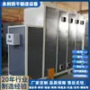 Horno de Combustión de Pellets de Biomasa 20W30W500Kcal Secador Vertical Calentador de Aire Caliente Directo del Fabricante en Stock