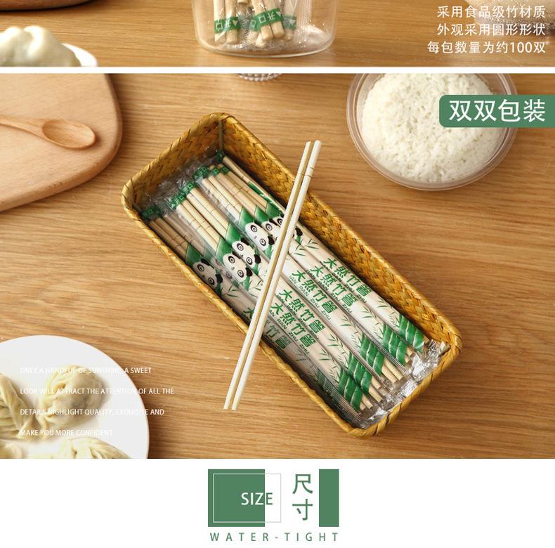 一次性竹筷19_02