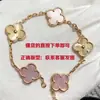 Pulsera de Cinco Flores Versión Alta Pulsera de Trébol de Cuatro Hojas Chapada en Oro V 18K Unisex Versátil Sensación de Alta Gama Pulsera de Trébol de la Suerte