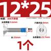Aço inoxidável 304 cabeça escareada sextavada dispensador copo chato parafusos anti-soltos revestidos com cola azul rosca M1.6-M16